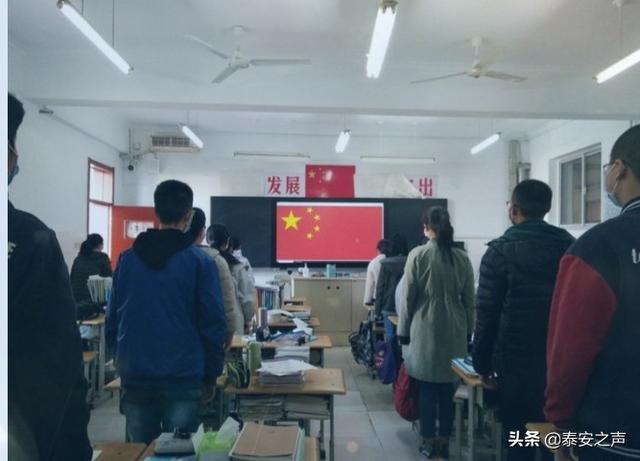 开学复课后，泰安一中高三学子迎来首个升旗仪式