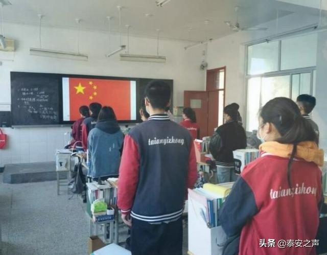 开学复课后，泰安一中高三学子迎来首个升旗仪式