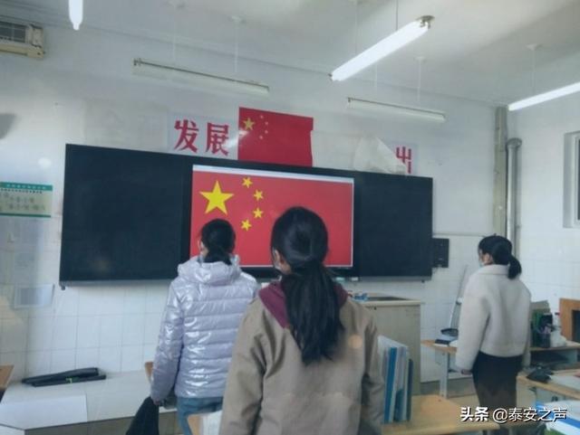 开学复课后，泰安一中高三学子迎来首个升旗仪式